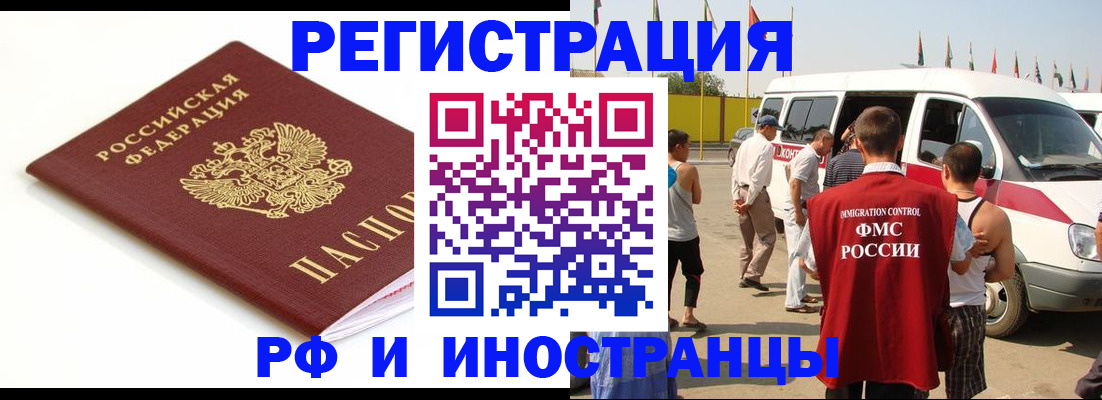 помощь с постоянной пропиской в Сочи